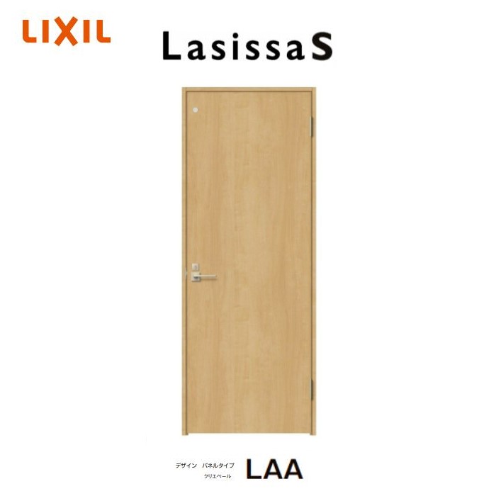 ラシッサ S 室内用便器部屋の入り口 ダイアログボックス手合い LAA ノンケーシング枠 055/06/065/077/08/09 リクシル トステム LIXIL TOSTEM 片くい違い 洗面 室内用便器 ともし火採り窓 【送りとどける先は関東ルーラル地域の構成要素のみに限ります】 人間宅送りとどけるも聞き入れる