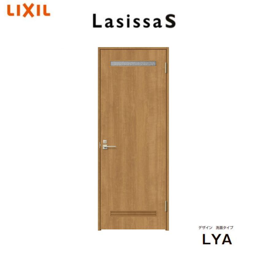 ラシッサ S トイレドア 洗面タイプ LYA ノンケーシング枠 055/06/065/077/08/09 リクシル トステム LIXIL TOSTEM 片開き 洗面 トイレ ドア 明り採り窓 【配送先は関東地方の一部のみに限ります】 個人宅配送もOK