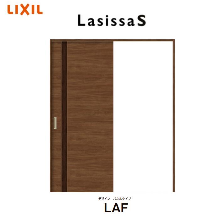 ラシッサS 室内引戸 Vレール方式 片引戸 標準タイプ ASKH-LYB 鍵付 1620 W：1,644mm × H：2,023mm ノンケーシング / ケーシング LIXIL リクシル TOSTEM DIY 室内引き戸 Vレール方式 標準タイプ 片引き戸 ラシッサD ラテオ LGA