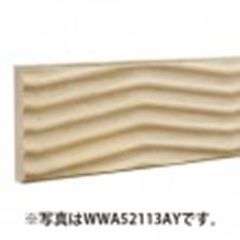 宅送 Wwaay アユース集成材 みはし株式会社 木製ウェーブモール 内装用 木製壁面装飾材 A5タイ 激安の Prestomaalaus Fi