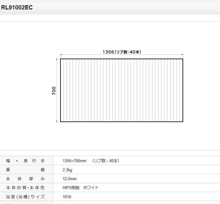 パナソニック 風呂フタ 巻フタ 品番 RL91002EC [本体厚み 12.0mm] 正規品保証｜住まコレ　店 7,361円