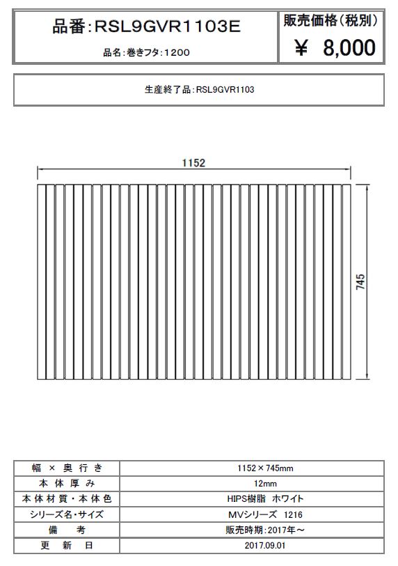 応研 請求書 明細式・2P 10×11インチ UR-004-1 1箱(500枚) ds-2428043-