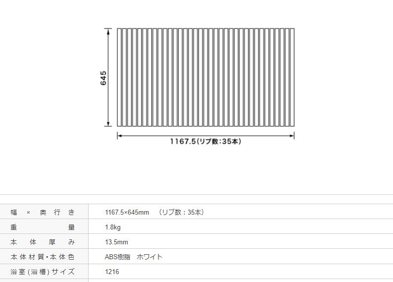 パナソニック 風呂フタ 巻フタ  品番 RSP74MN11T 定め事品引きうける