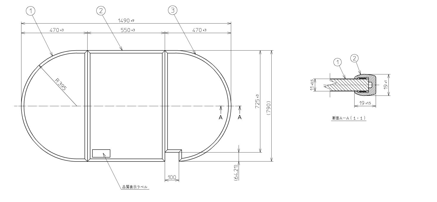 PCA1510N#NW1 取り合わせ式ふろ上蓋  TOTOの完全無欠品 日用品雑貨・文房具・手芸-文房具・事務用品-その他