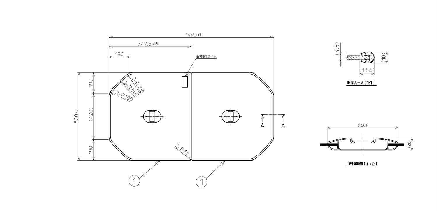 PCF1620R#NW1 手持ち部分付き添い人組みあわせ式ふろ上蓋  TOTOの完全無欠品