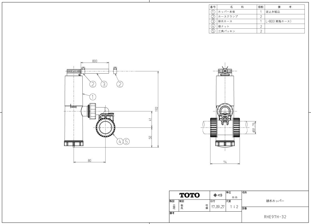 TOTO電気温水器　 REWF03B1R TOTO REWF03B1RSM 小型電気温水器 湯ぽっと[壁掛][先止式][本体+
