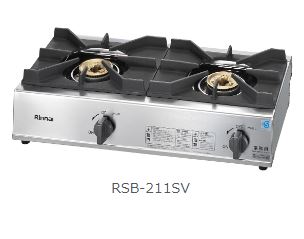 RSB-211SV-LP プロパンガス リンナイ 2口業務用ガステーブル 法人限定 ガスコンロ