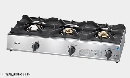 RSB-311A-LP プロパンガス リンナイ ３口御勤め用屁っ放り速見表 法人押さえる ガスコンロ