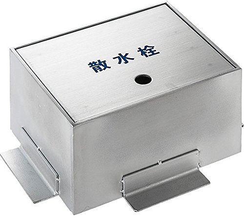 R81-50-180X225 散水栓ボックス席（床面用） 三栄 SANEI 貨物輸送無料 複数形買い上げでお差し引き