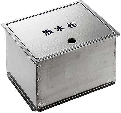 R8120 散水栓ボックス席 三栄 SANEI 貨物輸送無料 複数形買い上げでお割り引き