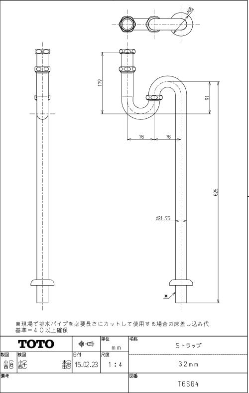 最大75%OFFクーポン TOTO 大便器用連結管 床下給水 32mm яг∀ lambda