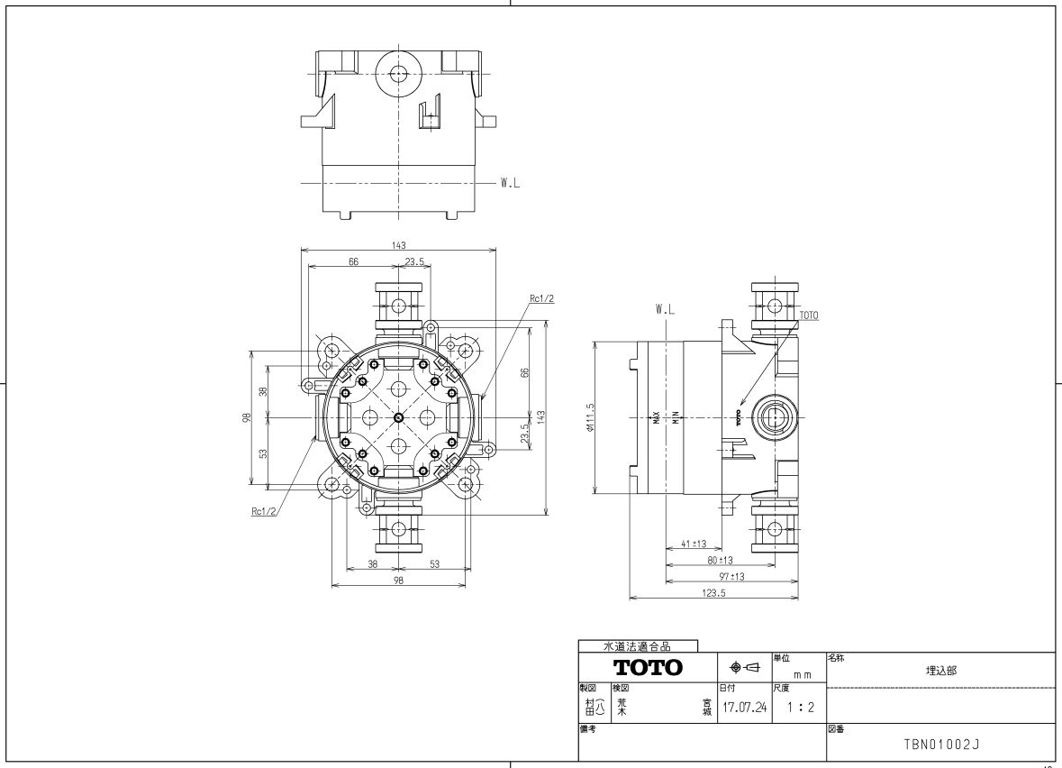 TBN01002J 埋込部 TOTO純正品 送料無料【入荷次第最短発送】 正規品保証 25,011円