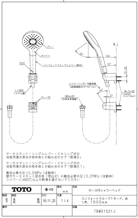 楽天市場】HH07043Z 排水弁 TOTOの純正品 送料無料【入荷次第最短発送】 : 住まコレ 楽天市場店