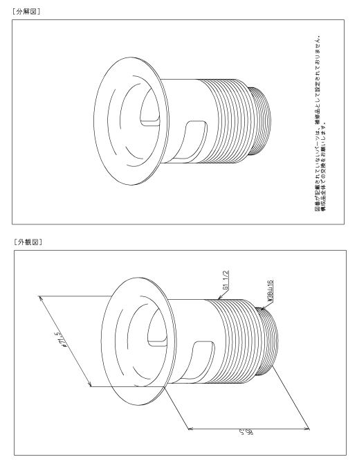 【2個セット】 TH12192 排水本体 TOTOの純正品 送料無料【入荷次第最短発送】  正規品保証