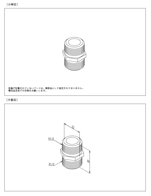 【2個仕掛ける】 TH14541 Ｔあと取り TOTOの文句無し品 貨物輸送無料【入荷追い追いに最短送りとどける】  置き目品引き請ける その他-花・ガーデン・DIY-木材・建築資材・設備