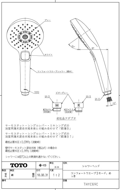 楽天市場】HH07043Z 排水弁 TOTOの純正品 送料無料【入荷次第最短発送】 : 住まコレ 楽天市場店