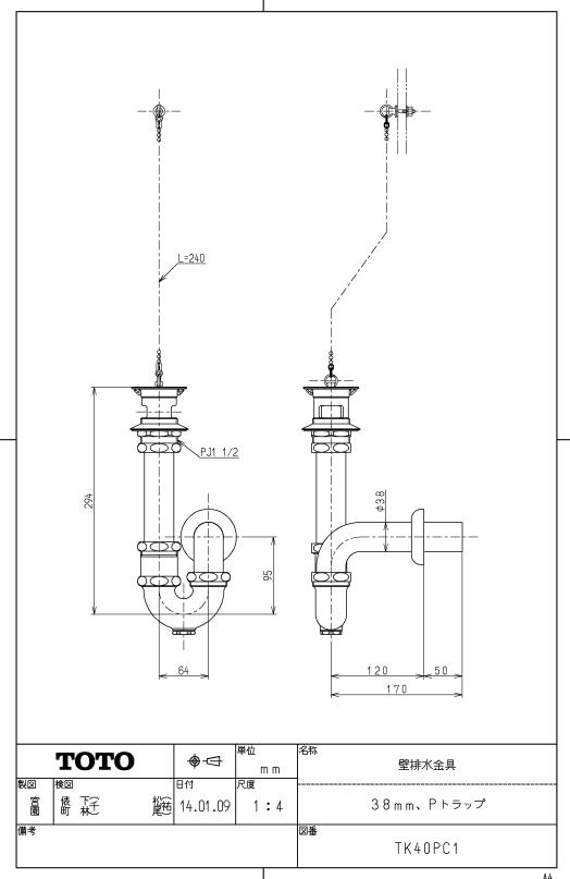 TK40PC1 壁排水金具 totoの純正品 送料無料【入荷次第最短発送】 正規品保証