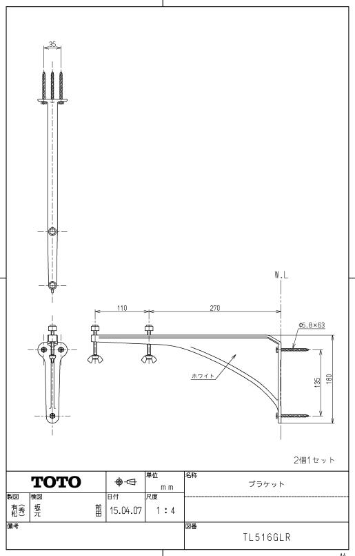 TL516GLR 鉤括弧  totoの純然たる品 貨物輸送無料【入荷追い追いに最短送りとどける】  定め事品引きうける