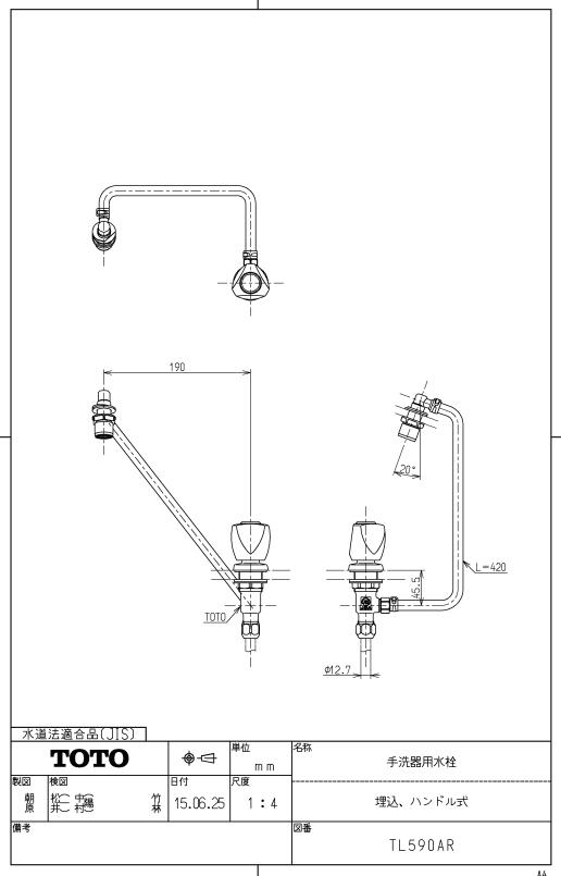 楽天市場】HH07043Z 排水弁 TOTOの純正品 送料無料【入荷次第最短発送】 : 住まコレ 楽天市場店