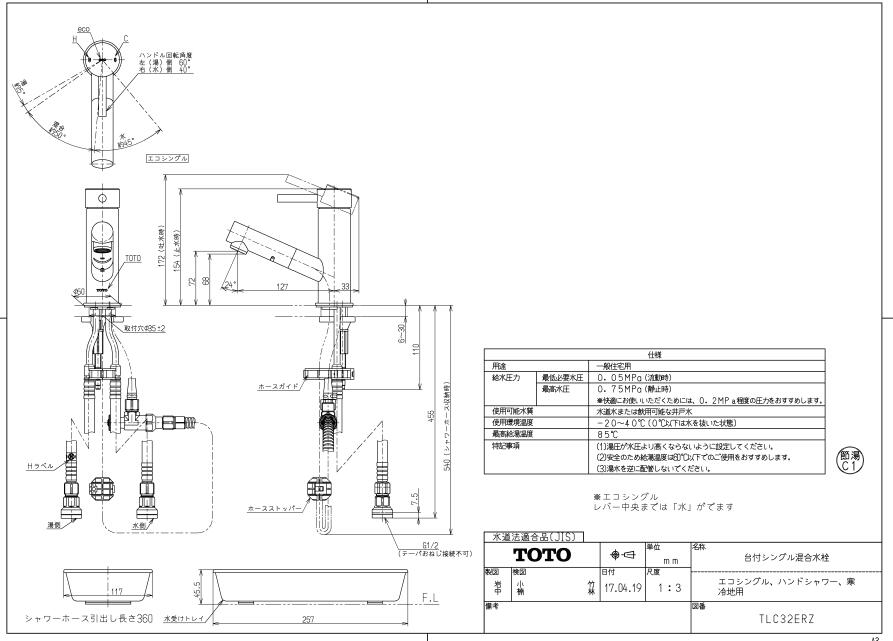 楽天市場】TL879AFR 自閉式手洗器用水栓 totoの純正品 送料無料【入荷次第最短発送】 正規品保証 : 住まコレ 楽天市場店