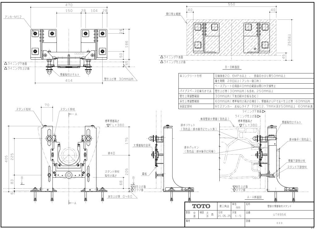 楽天市場】UTR316 排水継手 TOTOの純正品 送料無料【入荷次第最短発送】 正規品保証 : 住まコレ 楽天市場店