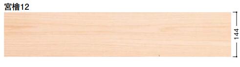 Yp0325 8 床材 えんこう宮檜 関西間 大建工業の床材 Hostalbuenosaires Cat