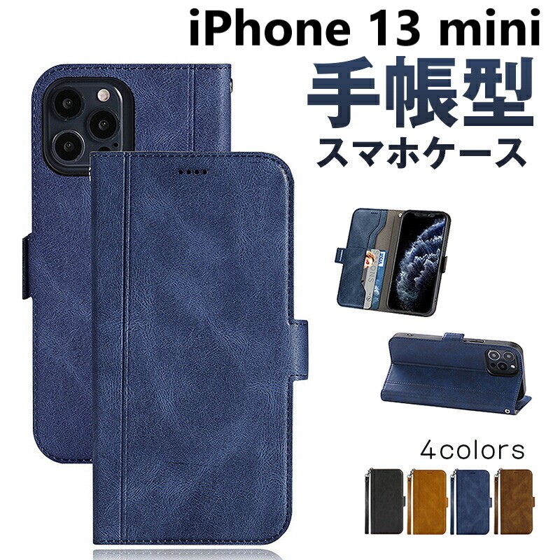 【楽天市場】iphone 13 mini iphone13mini iスマホケース スマホカバー手帳型 手帳 手帳型ケース 落下防止 保護 ...