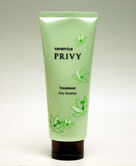 楽天市場】アリミノ ケアトリコ プリヴィ トリートメント エアリー