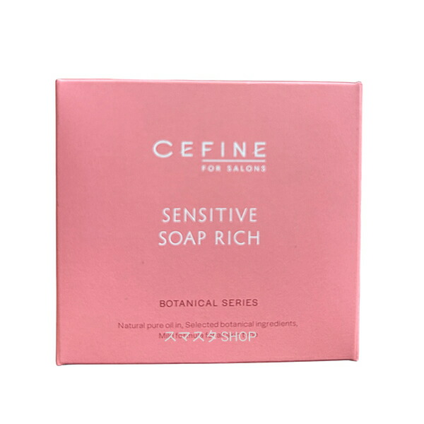 楽天市場】セフィーヌ CEFINE FOR SALONS ザ・ローション 400ml