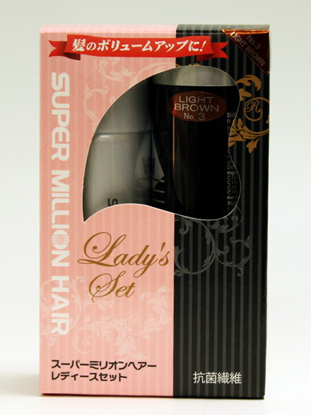 楽天市場】スーパーミリオンヘアー レディースセット(ライトブラウン