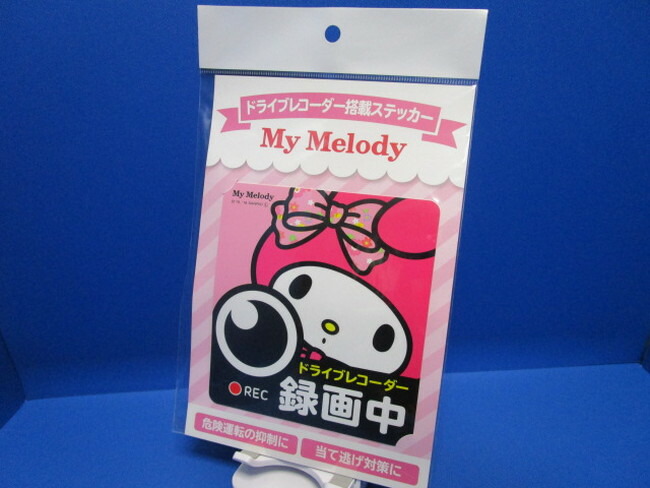 ドライブレコーダーステッカー ドラレコシール マイメロ ぐでたま 1200枚 ドライブレコーダーステッカー ドラレコシール マイメロ ぐでたま 1200