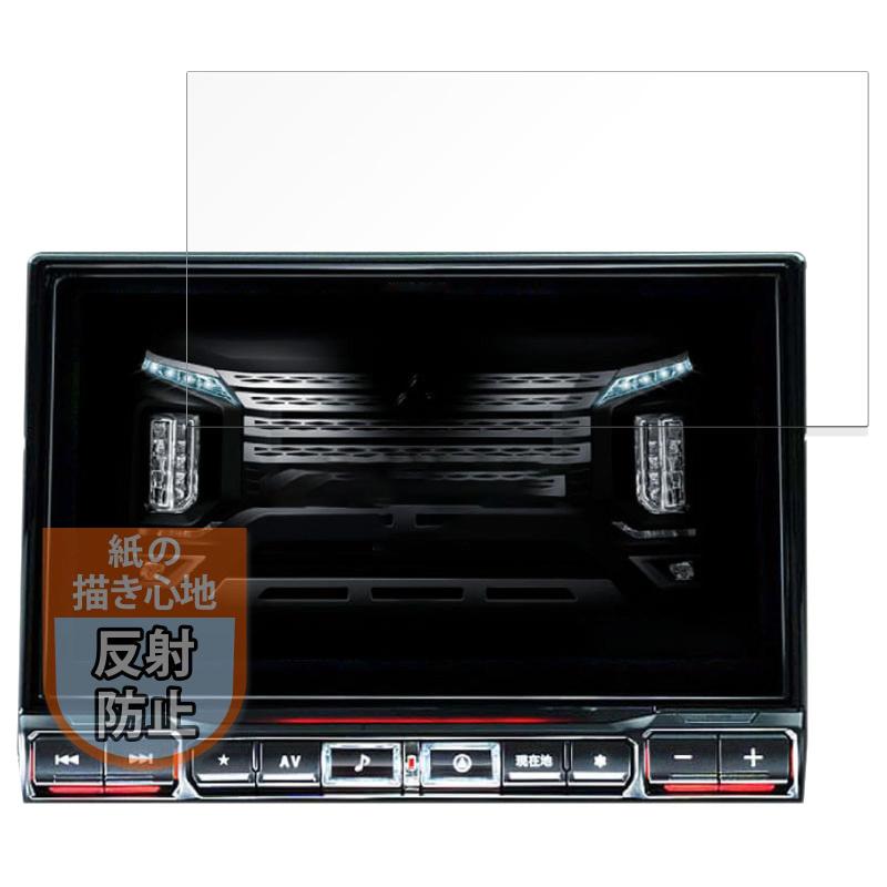 MotoMoto フィルム ALPINE デリカD:5専用 マイナーチェンジ後 11型カーナビ ビッグX11 用 紙のような描き心地 フィルム 反射低減 日本製画像