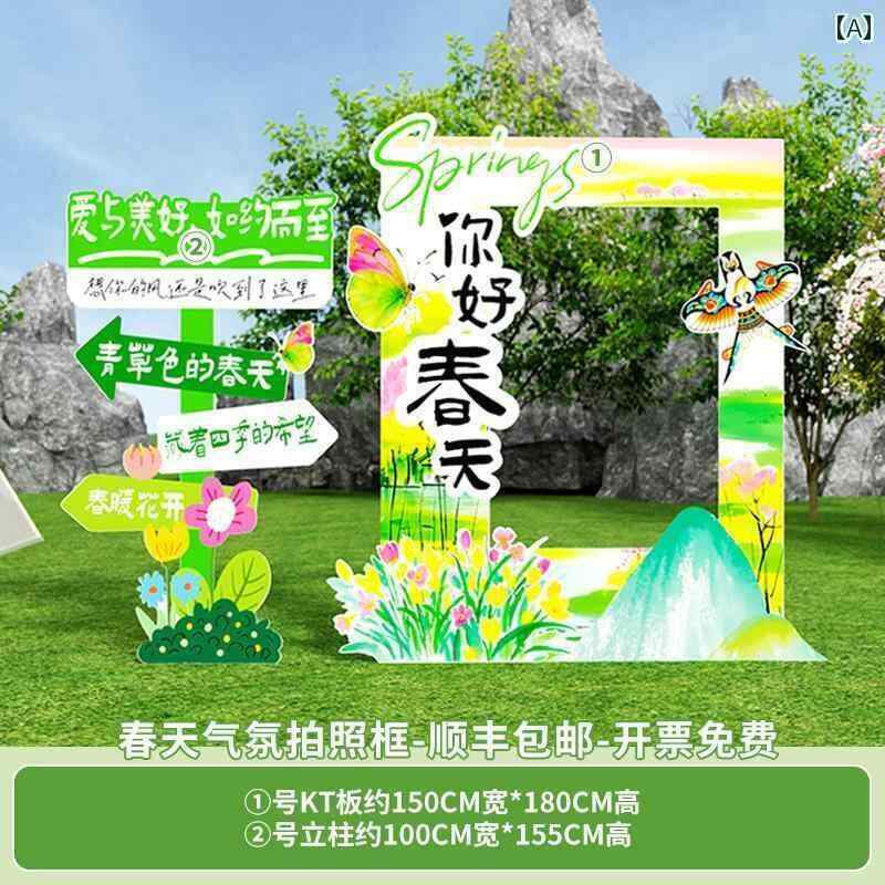 パーティーグッズ ホームパーティー 誕生日 春の シーンの 雰囲気の レイアウト 装飾 背景の 壁 屋外 幼稚園の テーマの 活動の 小道具の 写真の チェック イン