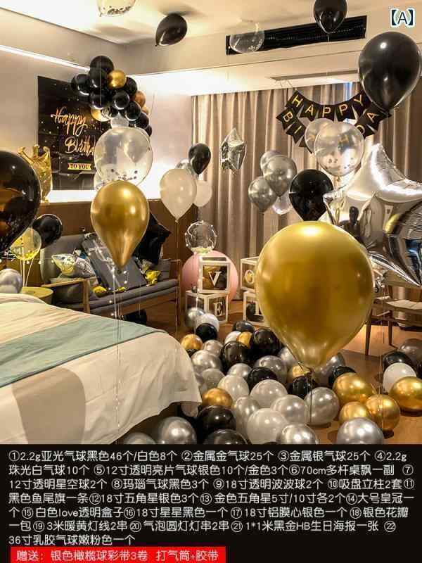 パーティーグッズ ホームパーティー 誕生日 ブラックゴールドの 男の子 18歳の 誕生日の セレモニー シーンの レイアウト 装飾 バルーン ホテルの 部屋の ギフト サプライズ ポスター