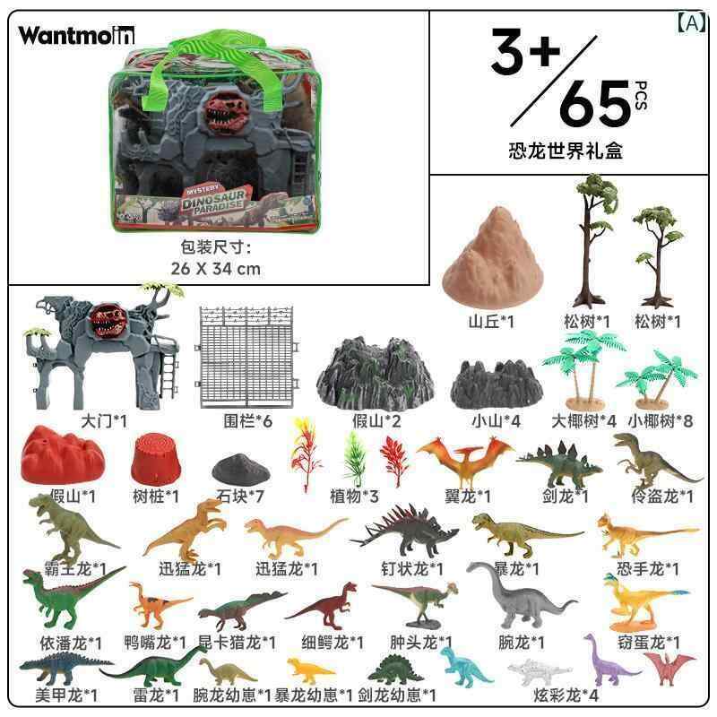 Safari社　動物フィギュア【19点セット】 Amazon.co.jp: サファリアニマルフィギュアおもちゃ65点、リアル