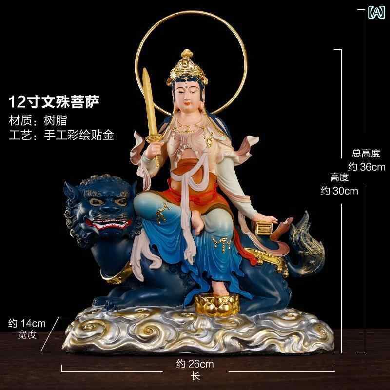 インテリア オブジェ おしゃれ レトロ 色 文殊菩薩 装飾品 仏像 華 厳 三聖人 ホーム 礼拝 文殊菩薩像