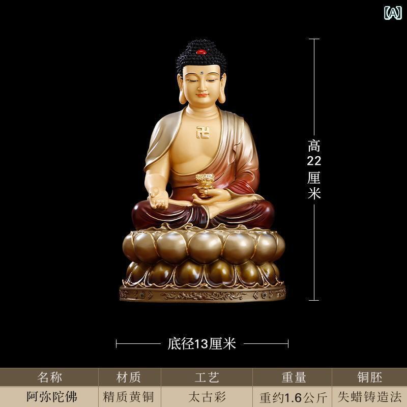 インテリア オブジェ おしゃれ 銅製 彩 色 阿弥陀仏像 家庭 装飾品 三 宝 仏 座像 阿弥陀仏 受付 像 銅像
