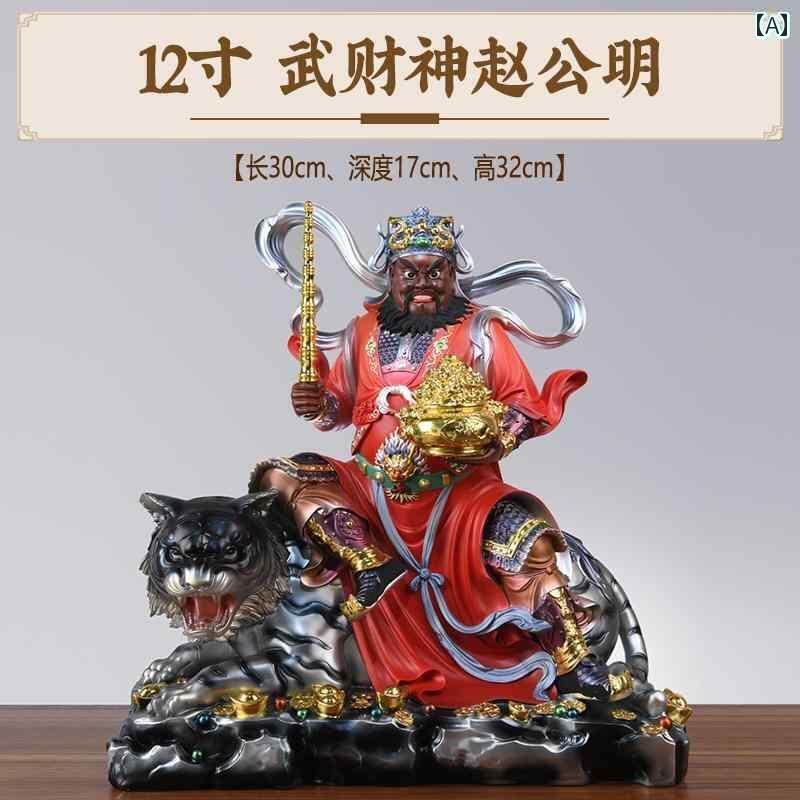 インテリア オブジェ おしゃれ 黒 虎に 乗った 財 神 趙 公明 玄 壇 元帥 像 家庭 礼拝用 運 樹脂 仏像 装飾品