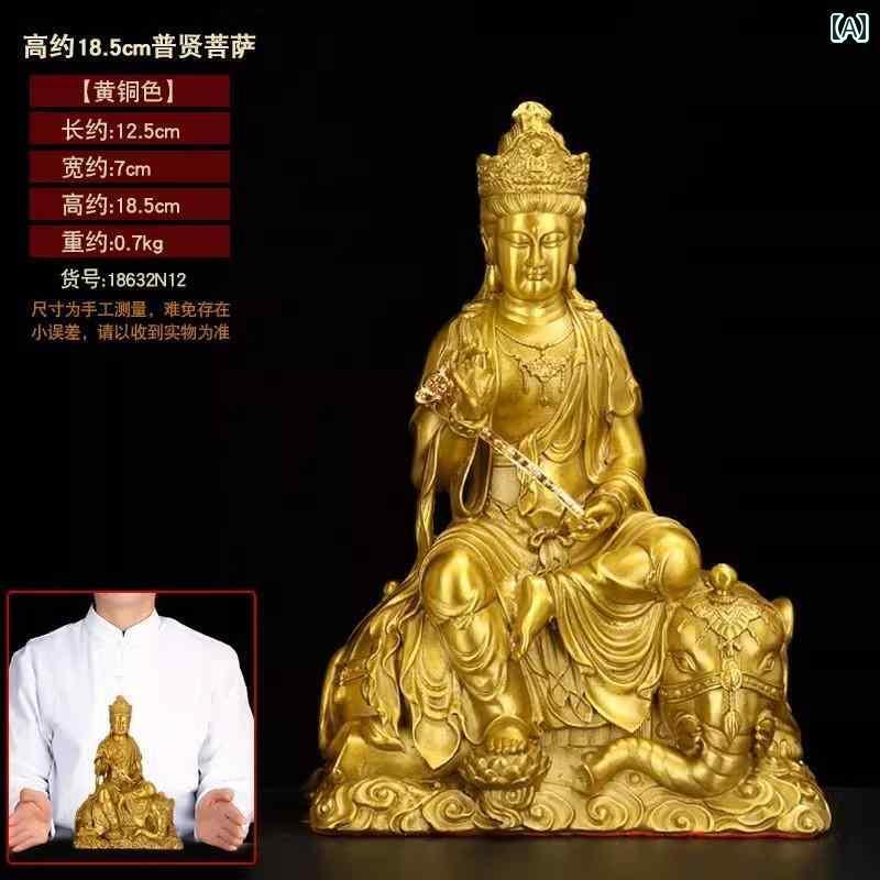 インテリア オブジェ おしゃれ 真鍮 文殊菩薩 ブロンズ像 装飾品 普賢 菩薩 座像 華 厳 三 聖 仏像 文書 プー サ 自宅 大きい