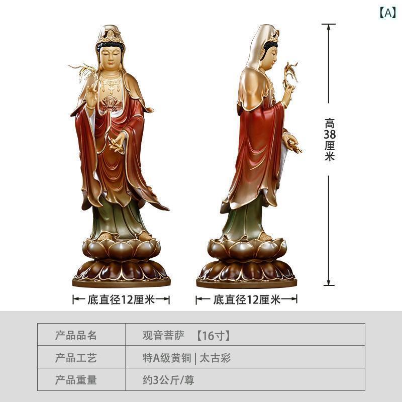 インテリア オブジェ おしゃれ 台湾 銅 西洋 三 聖 仏像 繁栄 唐代 観音 菩薩 礼拝家 阿弥陀 大乗