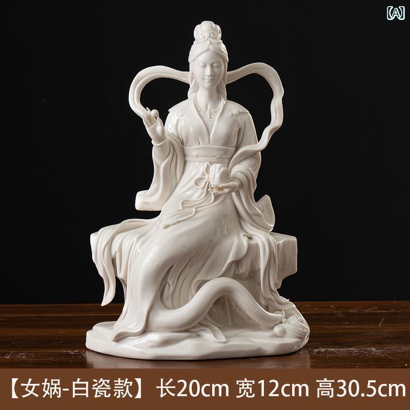 インテリア オブジェ おしゃれ 天の お姫様 創造の お姫様である ヌワの 陶器 像 チャイナ風 家庭 崇拝の 装飾品