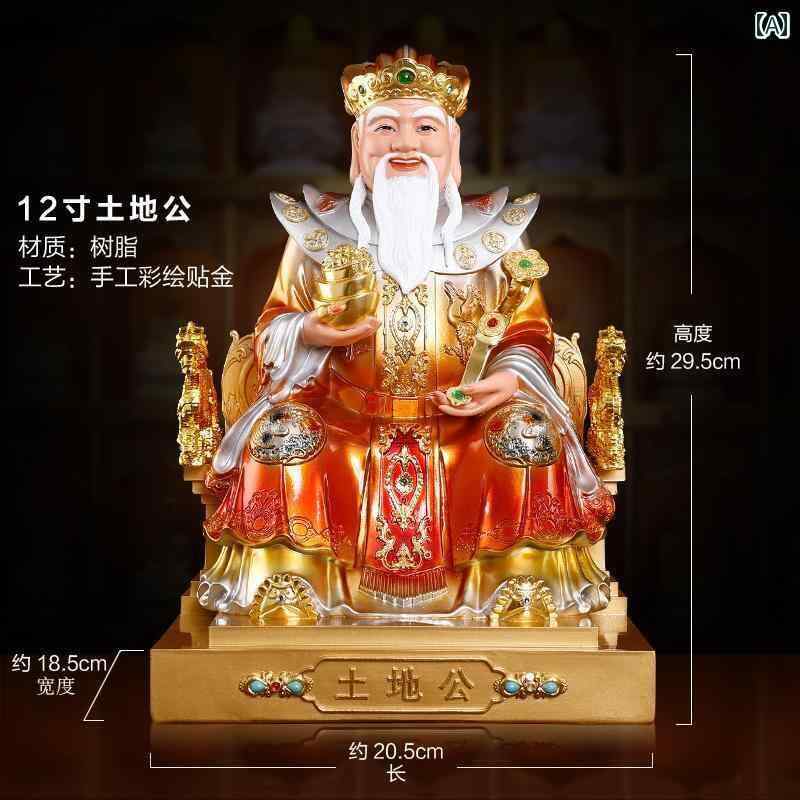 インテリア オブジェ おしゃれ ブロンズ 色の 土地 神像 神 お姫様 像 装飾品 金 運 財 乳 仏像