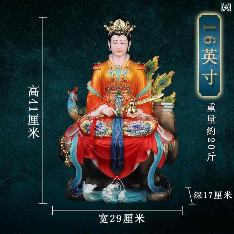 インテリア オブジェ おしゃれ 九 天の 神秘的な レディース 像 白い 大理石の 家庭用 リビング ルームの 装飾無 極元 君 聖母