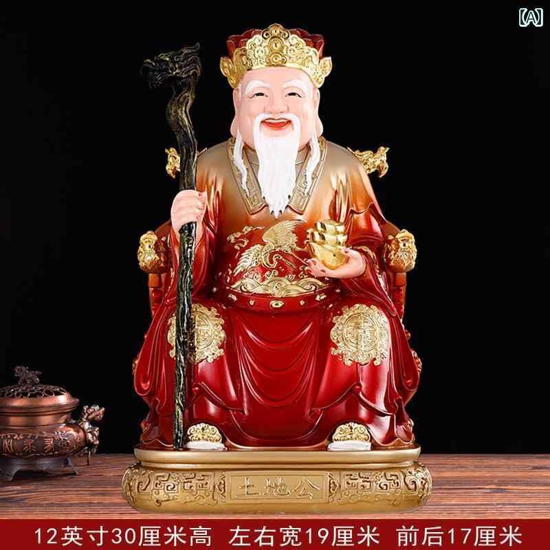 インテリア オブジェ おしゃれ 富を 引き寄せる 銅 色の 土地 神像 家の 装飾 福徳 正 神社の 公共の 神 乳 仏像