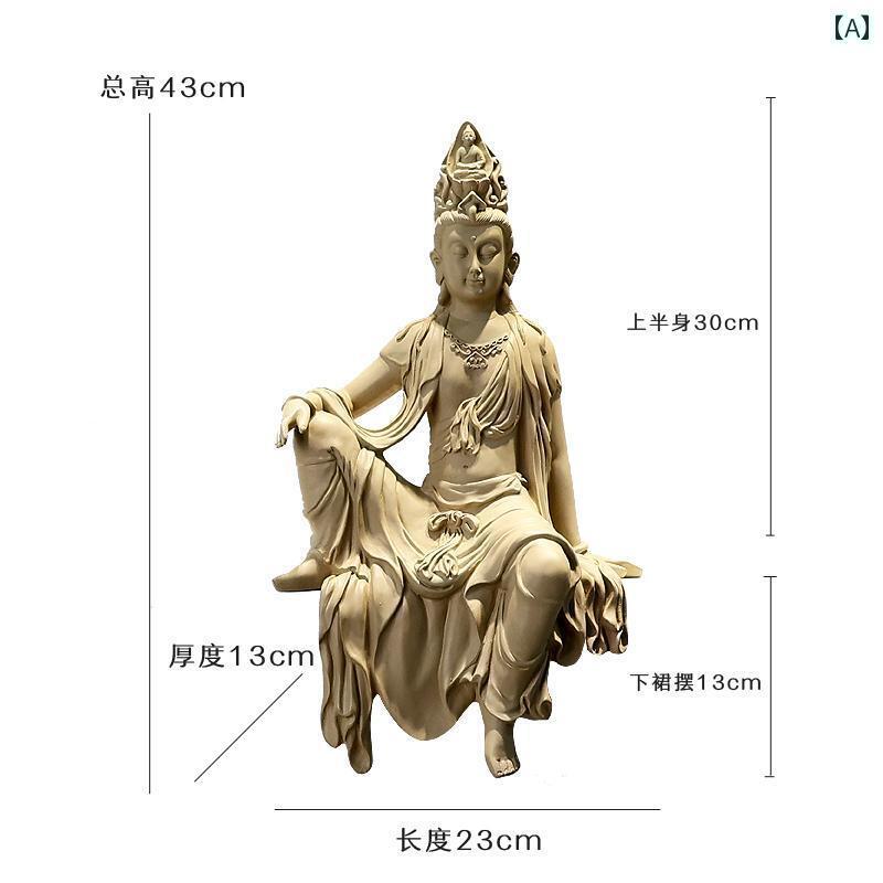 インテリア オブジェ おしゃれ チャイナ風 家の 水の 月の 観音 菩薩 リビング ルーム ポーチ 茶室 防具 棚 水槽 禅 仏像の 装飾品