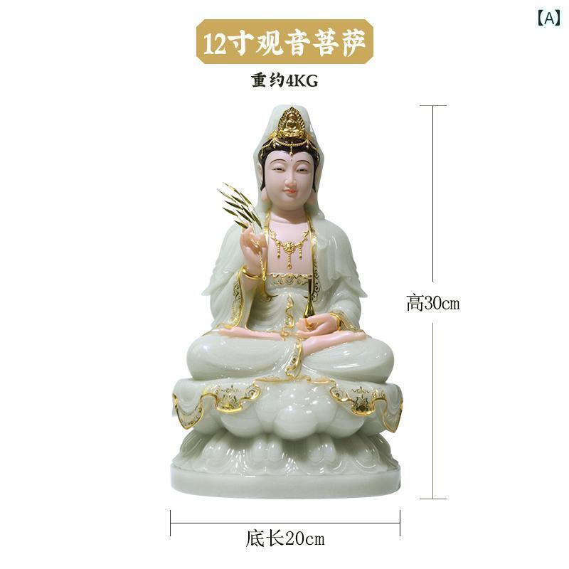 インテリア オブジェ おしゃれ 白 大理石 観音 家庭 礼拝 菩薩像 大泉 石 彫り 金の 装飾が ちりばめられた