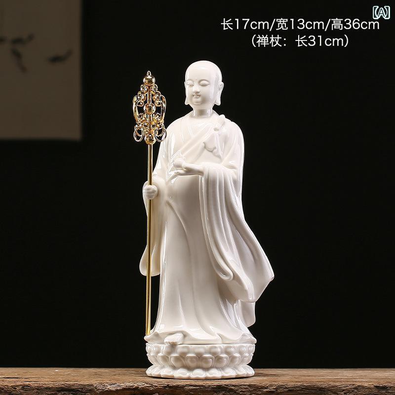 インテリア オブジェ おしゃれ 九 華 山 徳化に 立つ 地蔵 菩薩 白磁 仏像 装飾 レトロ 中国 創作