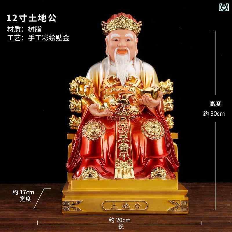 インテリア オブジェ おしゃれ 慈 恩 閣の 土地の 神 お姫様 福の 神の 銅像