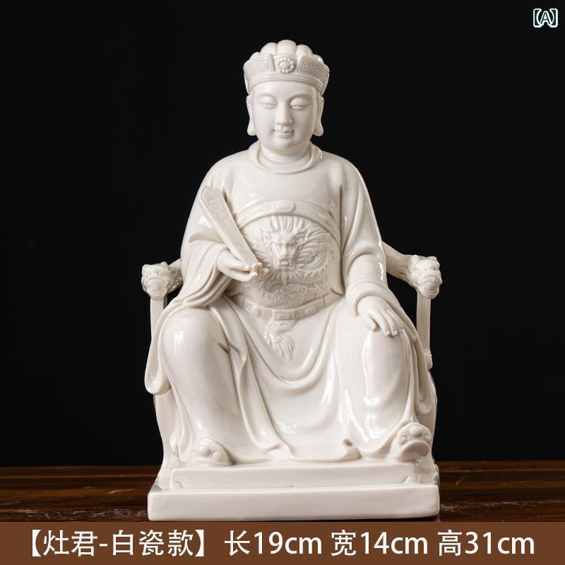 インテリア オブジェ おしゃれ 陶器の キッチンの 神様の 像 神様 家庭用の 中国 崇拝の 装飾品 火の 仏像