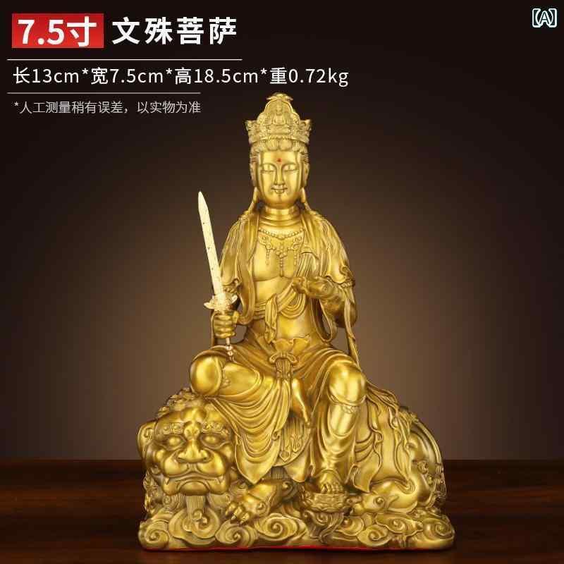 インテリア オブジェ おしゃれ 真鍮 文殊菩薩 普賢 菩薩像 装飾品 銅 華 厳 三 聖 リビング ルーム 自宅 書斎 大型